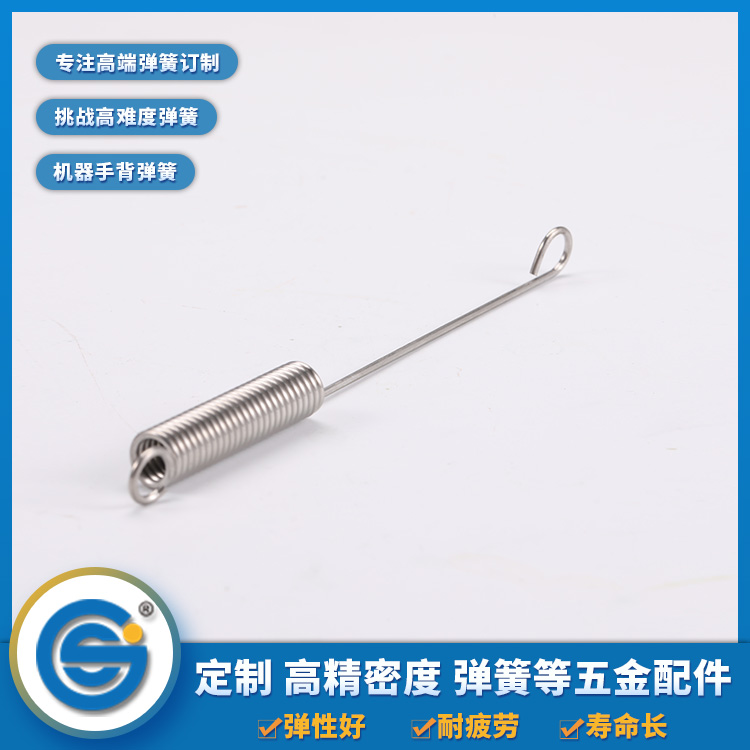 異型拉簧